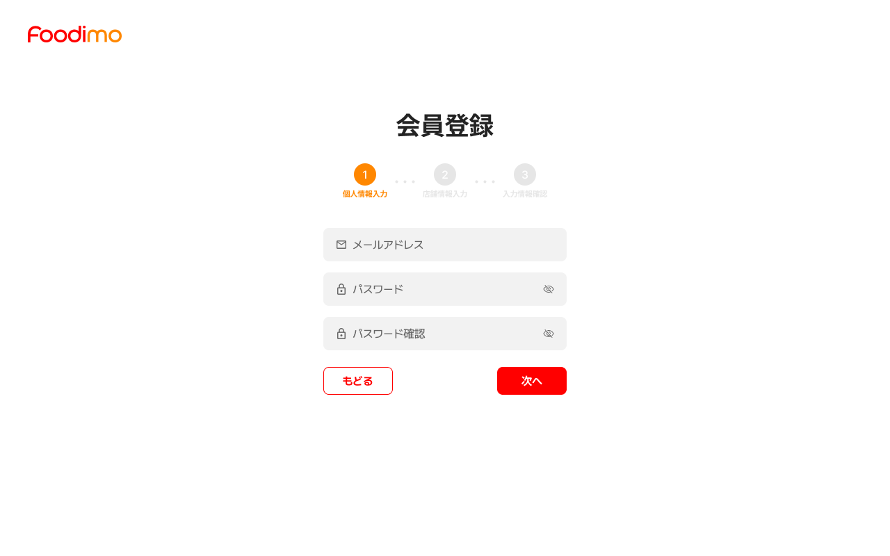 会員登録